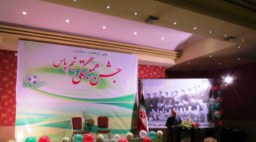 حمایت مالی مجتمع فولاد ویان از تیم فوتبال پاس همدان 